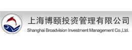 上海博颐投资管理有限公司 上海博颐投资管理有限公司